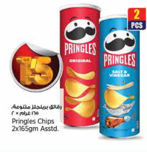 available at ريتيل مارت in قطر - الضعاين