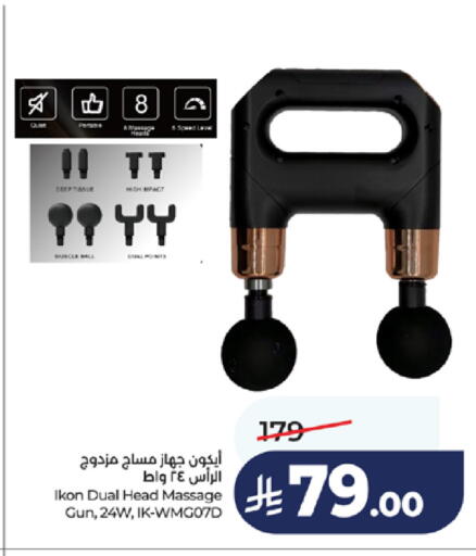 available at LULU Hypermarket in KSA, Saudi Arabia, Saudi - Jeddah