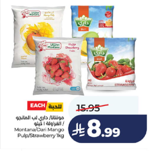 Mango Strawberry available at LULU Hypermarket in KSA, Saudi Arabia, Saudi - Jeddah