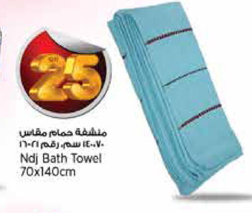 available at سوبر ماركت الهندي الجديد in قطر - الدوحة