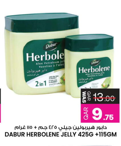 available at أنصار جاليري in قطر - الشحانية