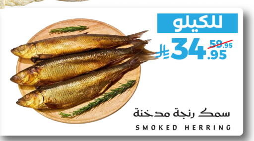 available at ميرا مارت مول in مملكة العربية السعودية, السعودية, سعودية - جدة