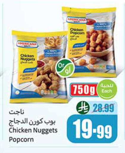 available at Othaim Markets in KSA, Saudi Arabia, Saudi - Wadi ad Dawasir