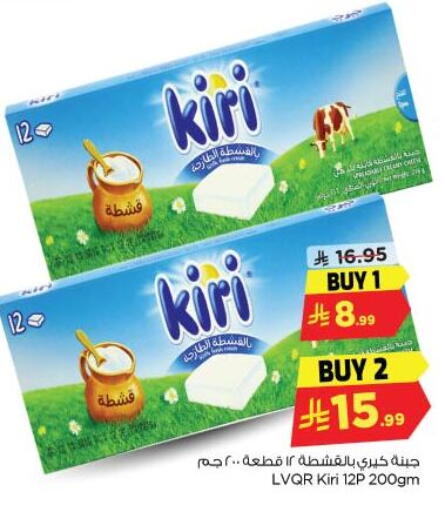 available at نستو in مملكة العربية السعودية, السعودية, سعودية - الخبر‎