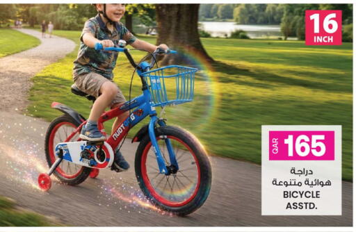 available at Ansar Gallery in Qatar - Al-Shahaniya