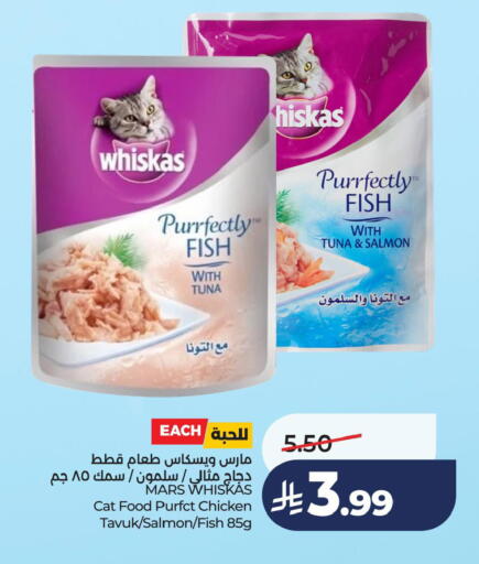available at لولو هايبرماركت in مملكة العربية السعودية, السعودية, سعودية - الخبر‎