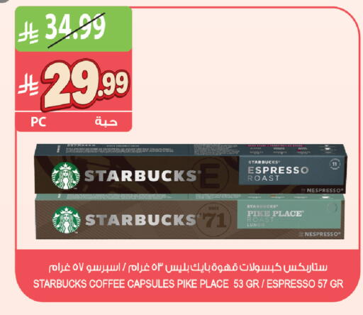 available at Farm  in KSA, Saudi Arabia, Saudi - Al Khobar