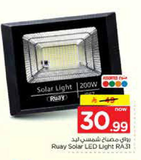 available at نستو in مملكة العربية السعودية, السعودية, سعودية - الخرج