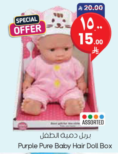 available at City Flower in KSA, Saudi Arabia, Saudi - Al Khobar