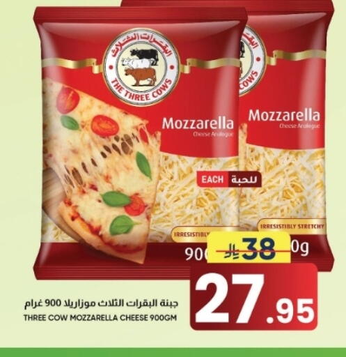 available at أسواق نهلة in مملكة العربية السعودية, السعودية, سعودية - الأحساء‎