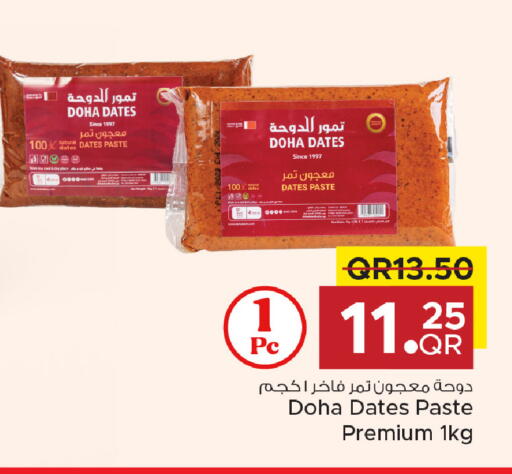 available at Family Food Centre in Qatar - Al Wakra