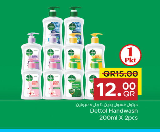 available at مركز التموين العائلي in قطر - الضعاين