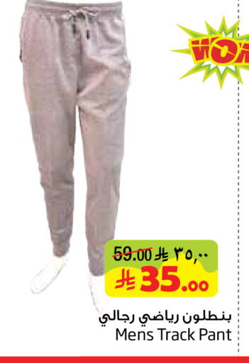 available at Layan Hyper in KSA, Saudi Arabia, Saudi - Al Khobar