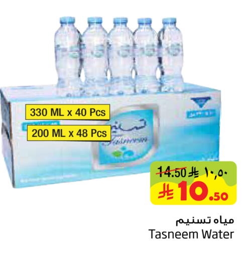 available at Layan Hyper in KSA, Saudi Arabia, Saudi - Al Khobar