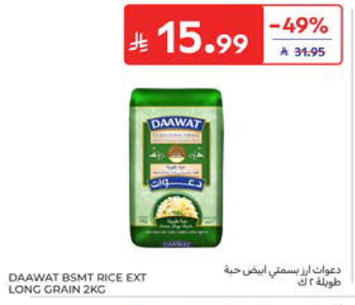 available at كارفور in مملكة العربية السعودية, السعودية, سعودية - المدينة المنورة