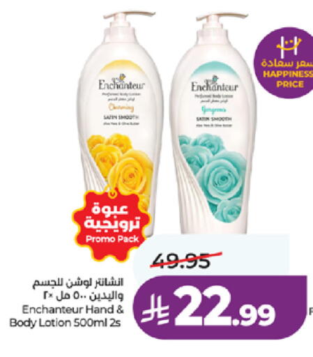 available at LULU Hypermarket in KSA, Saudi Arabia, Saudi - Jeddah