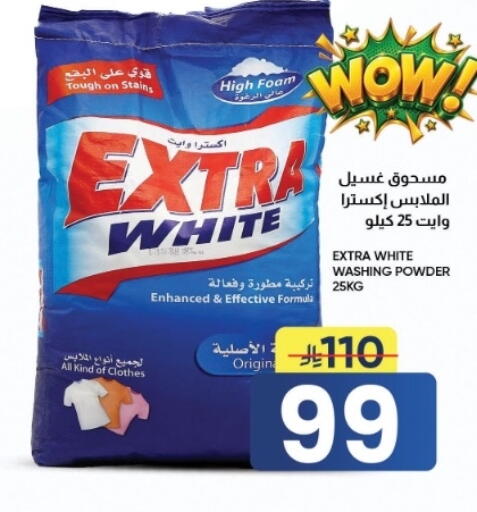 available at أسواق نهلة in مملكة العربية السعودية, السعودية, سعودية - الأحساء‎