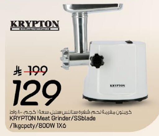 available at مارك & سيف in مملكة العربية السعودية, السعودية, سعودية - الخبر‎