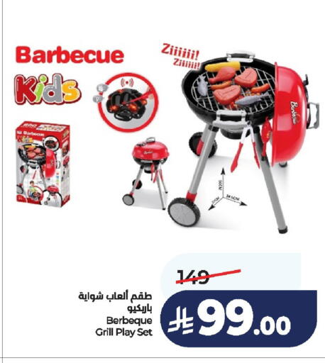 available at لولو هايبرماركت in مملكة العربية السعودية, السعودية, سعودية - الخرج