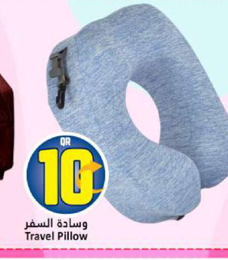 available at دانة هايبرماركت in قطر - أم صلال