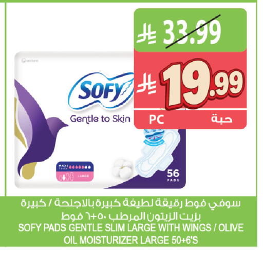 available at المزرعة in مملكة العربية السعودية, السعودية, سعودية - الخرج