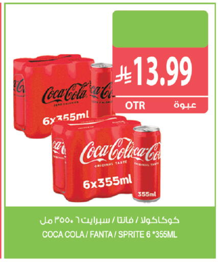 available at المزرعة in مملكة العربية السعودية, السعودية, سعودية - الخرج