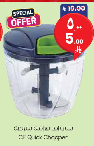 available at City Flower in KSA, Saudi Arabia, Saudi - Al Khobar