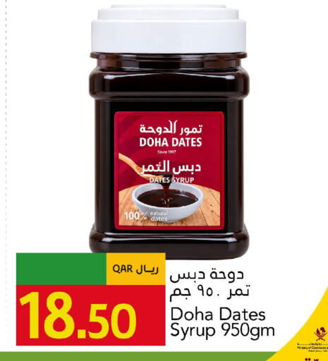 available at جلف فود سنتر in قطر - أم صلال