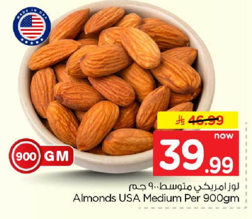 available at هايبر الوفاء in مملكة العربية السعودية, السعودية, سعودية - جدة