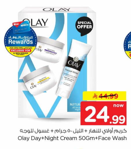 available at Hyper Al Wafa in KSA, Saudi Arabia, Saudi - Jeddah