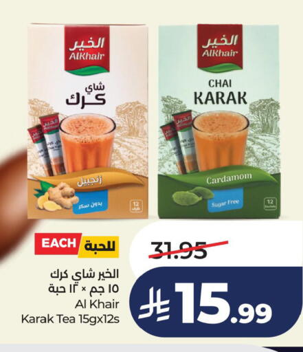 Cardamom available at لولو هايبرماركت in مملكة العربية السعودية, السعودية, سعودية - الخبر‎