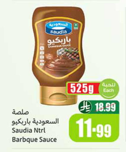available at Othaim Markets in KSA, Saudi Arabia, Saudi - Medina