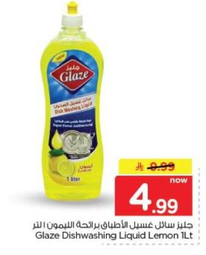 Lemon available at نستو in مملكة العربية السعودية, السعودية, سعودية - الخبر‎