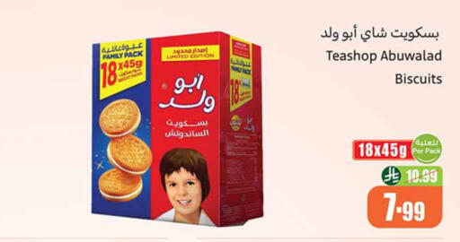 available at Othaim Markets in KSA, Saudi Arabia, Saudi - Medina