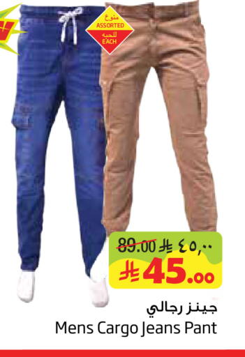 available at ليان هايبر in مملكة العربية السعودية, السعودية, سعودية - الخبر‎