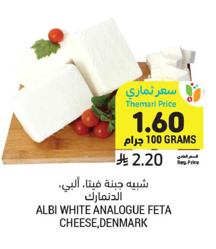available at أسواق التميمي in مملكة العربية السعودية, السعودية, سعودية - جدة