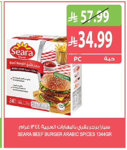 available at المزرعة in مملكة العربية السعودية, السعودية, سعودية - الخرج