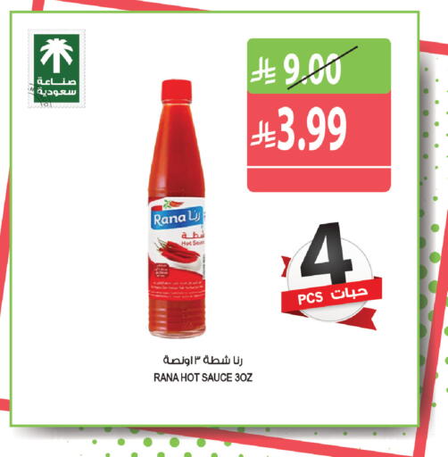 available at Farm  in KSA, Saudi Arabia, Saudi - Al Khobar