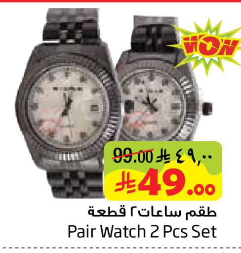 available at Layan Hyper in KSA, Saudi Arabia, Saudi - Al Khobar