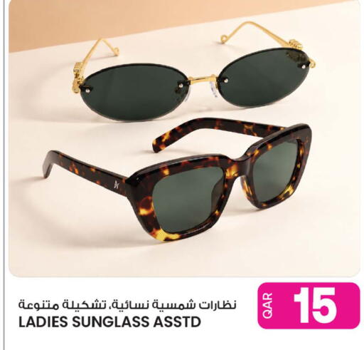 available at أنصار جاليري in قطر - الشحانية