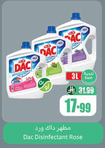available at Othaim Markets in KSA, Saudi Arabia, Saudi - Medina