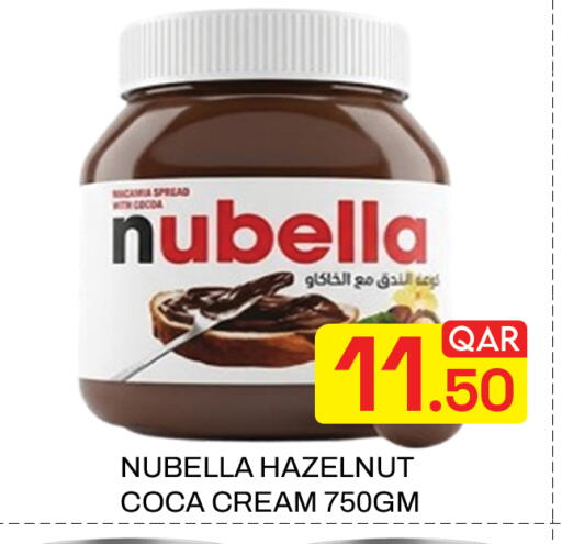 available at Majlis Hypermarket in Qatar - Doha
