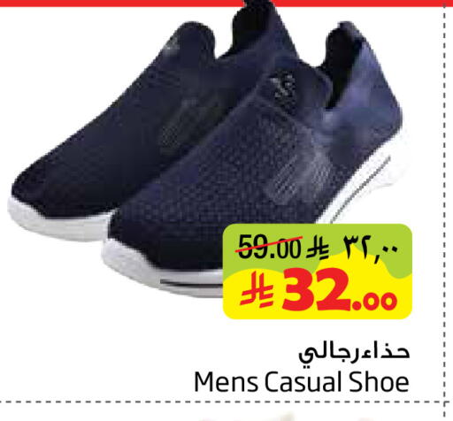 available at Layan Hyper in KSA, Saudi Arabia, Saudi - Al Khobar