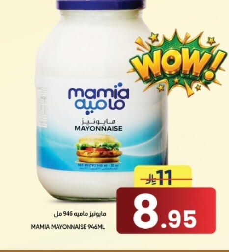 available at أسواق نهلة in مملكة العربية السعودية, السعودية, سعودية - الأحساء‎