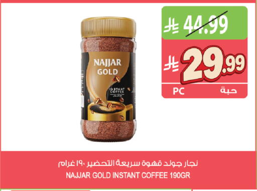 available at Farm  in KSA, Saudi Arabia, Saudi - Al Khobar