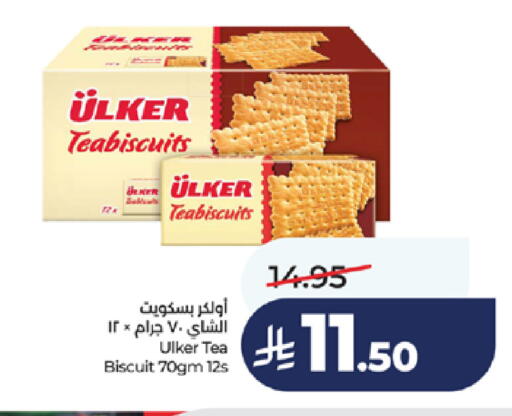available at LULU Hypermarket in KSA, Saudi Arabia, Saudi - Jeddah