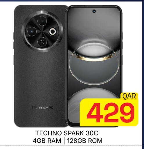 available at Majlis Hypermarket in Qatar - Doha