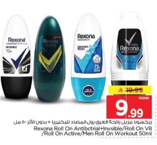 available at نستو in مملكة العربية السعودية, السعودية, سعودية - الخبر‎