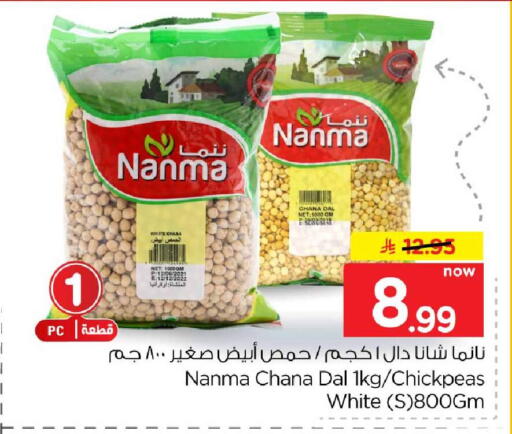 available at هايبر الوفاء in مملكة العربية السعودية, السعودية, سعودية - الخرج