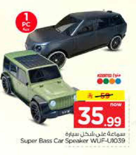 available at نستو in مملكة العربية السعودية, السعودية, سعودية - الخرج